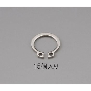 9mm 軸用スナップリング(ステンレス製/15個) エスコ