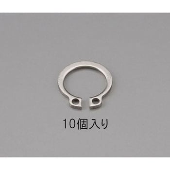 14mm 軸用スナップリング(ステンレス製/10個) エスコ