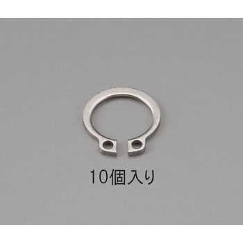 15mm 軸用スナップリング(ステンレス製/10個) エスコ
