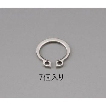 20mm 軸用スナップリング(ステンレス製/7個) エスコ