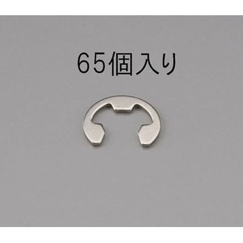 8.0mm Eリング(ステンレス製/65個) エスコ