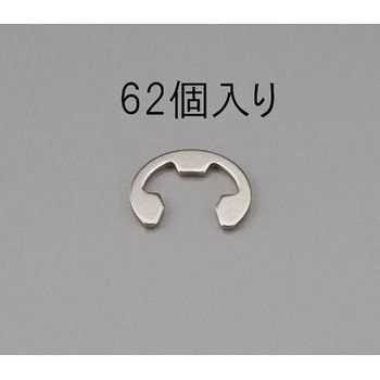 9.0mm Eリング(ステンレス製/62個) - エスコ