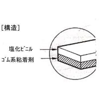 50mmx20m ビニールテープ(白/1巻) エスコ