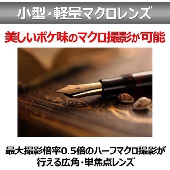 交換レンズ Canon