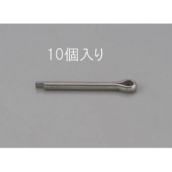 2.5x15mm 割ピン(ステンレス製/10本) エスコ
