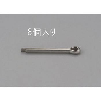 2.5x25mm 割ピン(ステンレス製/8本) エスコ