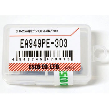 3.0x25mm 割ピン(ステンレス製/7本) エスコ