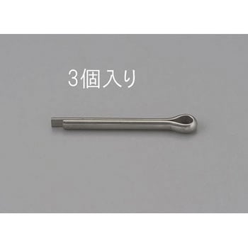 3.5x35mm 割ピン(ステンレス製/3本) エスコ