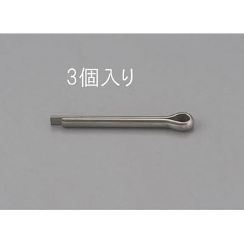 3.5x40mm 割ピン(ステンレス製/3本) エスコ