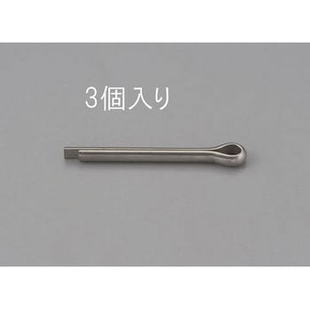 4.0x45mm 割ピン(ステンレス製/3本) エスコ