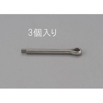 4.5x40mm 割ピン(ステンレス製/3本) エスコ