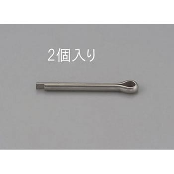 4.5x50mm 割ピン(ステンレス製/2本) エスコ