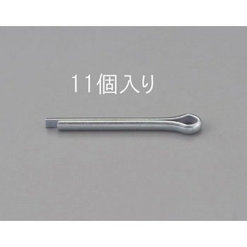 2.0x45mm 割ピン(三価クロメート/11本) - エスコ