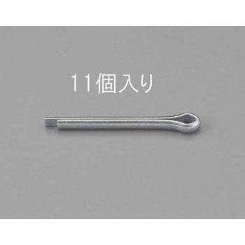 2.5x40mm 割ピン(三価クロメート/11本) エスコ