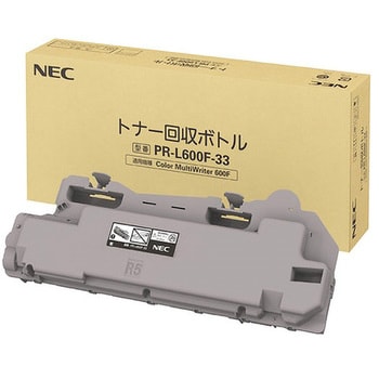 PR-L600F-33 トナー回収ボトル 純正トナー回収ボトル NEC PR-L600F 1本 NEC 【通販モノタロウ】