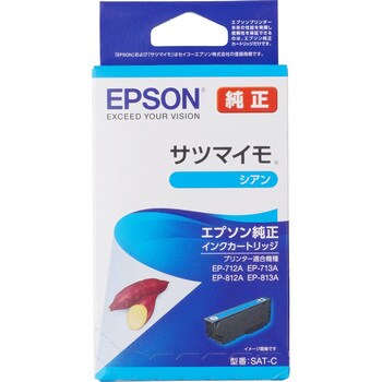 純正インクカートリッジ EPSON サツマイモ EPSON