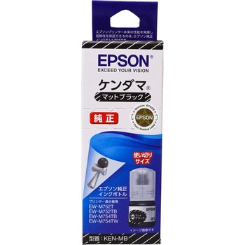 EPSON PX5800/5002 純正インク 全9種一式（推奨期限切れ品）ビビット 