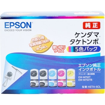 KETA-5CL 純正インクカートリッジ EPSON ケンダマ 1本 EPSON 【通販 