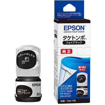 【新品】EPSON　エプソン　インク　純正45ml タケトンボ　計5本セット