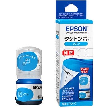 純正インクカートリッジ EPSON タケトンボ EPSON エプソン純正インク