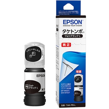 純正インクカートリッジ EPSON タケトンボ EPSON エプソン純正インク 【通販モノタロウ】