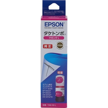 純正インクカートリッジ EPSON タケトンボ EPSON
