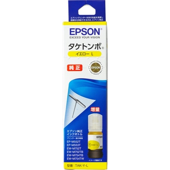 純正インクカートリッジ EPSON タケトンボ EPSON