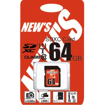 NEW'S Flash memory SDXCカード Class10 エムティーシー
