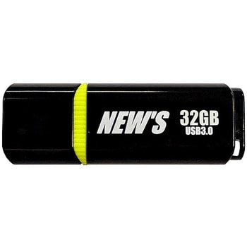 NEW'S Flash memory USB3.0メモリ キャップモデル エムティーシー