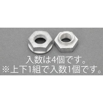 M10 ゆるみ止めナット(溶融亜鉛メッキ/4個) エスコ