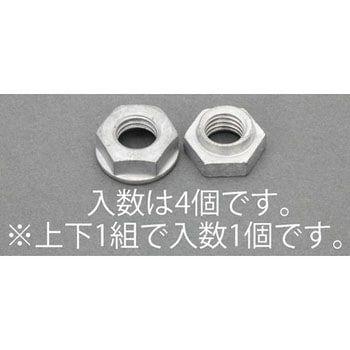 M12 ゆるみ止めナット(溶融亜鉛メッキ/4個) エスコ