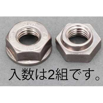 M 5 ゆるみ止めナット(SUS304/2個) エスコ