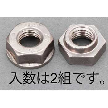 M 6 ゆるみ止めナット(SUS304/2個) エスコ
