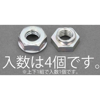 M 6 ゆるみ止めナット(三価クロメート/4個) エスコ