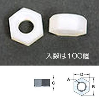 Ea945ak 10 M10 プラスチックナット ナイロン 100個 1袋 100個 エスコ 通販モノタロウ