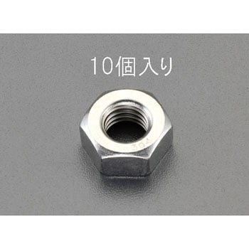 M12 六角ナット(ステンレス製/10個) エスコ