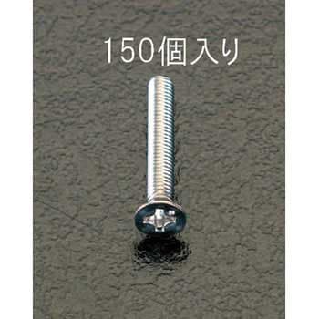 M3x 6mm 皿頭小ねじ(ステンレス製/150本) エスコ