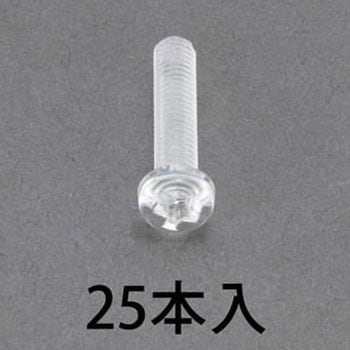 M 5 x20mm 鍋頭小ねじ(ポリカーボネート/25本) エスコ