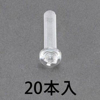 M 6 x10mm 鍋頭小ねじ(ポリカーボネート/20本) エスコ