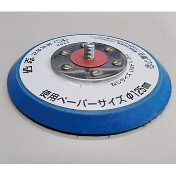 [EA162KJ-2用] 125mm 替パッド エスコ