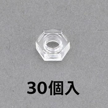 M 6  六角ナット(ポリカーボネート/30個) エスコ