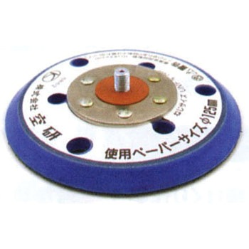 [EA162KJ-3用] 125mm 替パッド エスコ