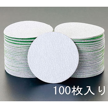 #120/75mm ディスクペーパー(マジック式/100枚) エスコ