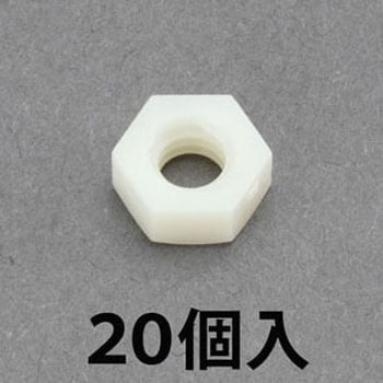 M2.6 六角ナット(RENY/20個) エスコ