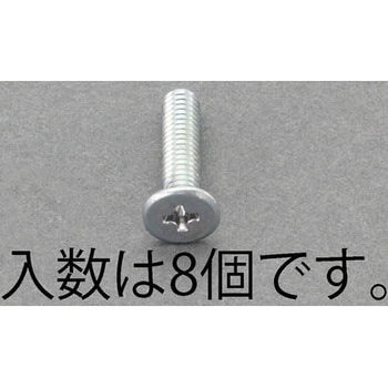 M3x10mm スリムヘッドスクリュー(8個) エスコ
