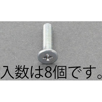 M4x12mm スリムヘッドスクリュー(8個) エスコ