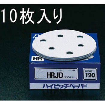 #40/125mm 穴付ディスクペーパー(マジック式/10枚) エスコ