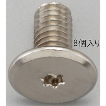 M3x 8mm/ T6 TORXスリムヘッドスクリュー(8個) エスコ