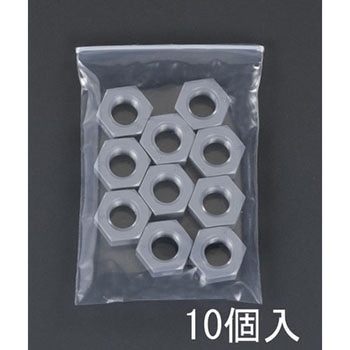 M10 ナット(塩化ビニール製/10個) エスコ