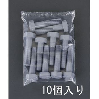 M10x14mm ボルト(塩化ビニール製/10本) エスコ